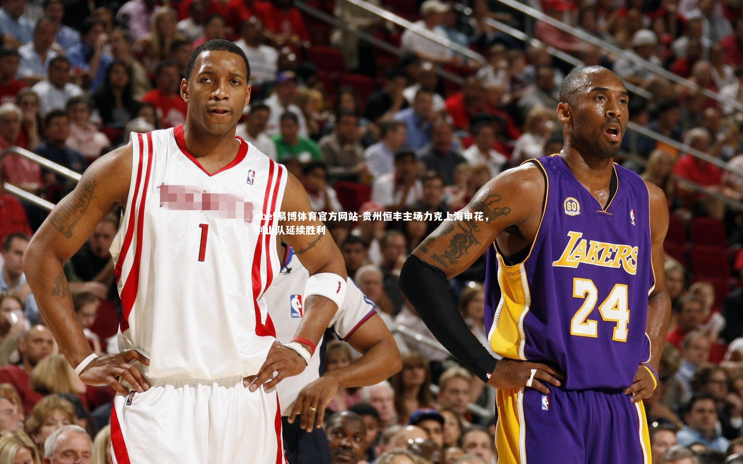 ebet易博体育官方网站-贵州恒丰主场力克上海申花，荆山队延续胜利